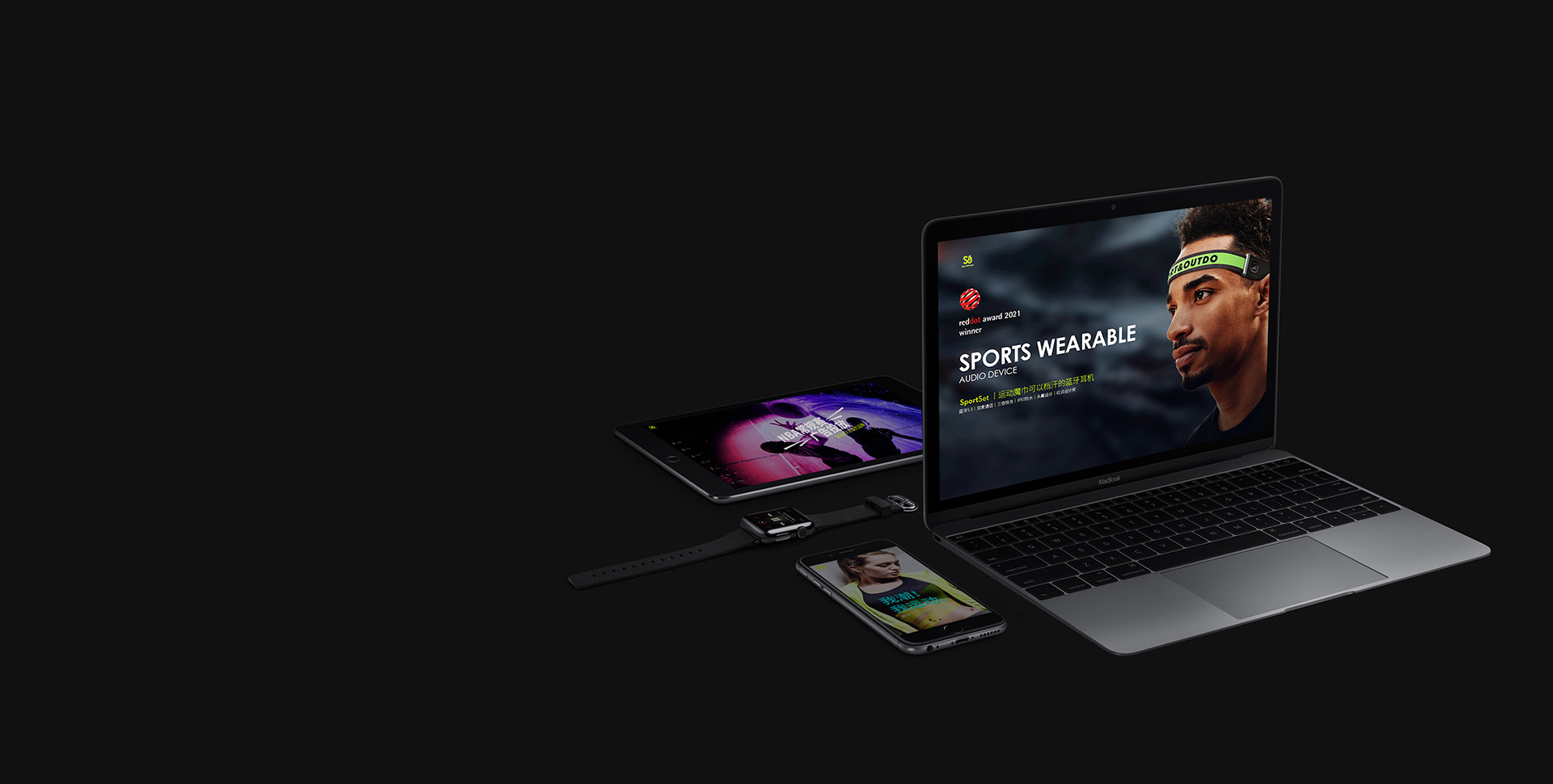 多屏互动 终端入口全覆盖